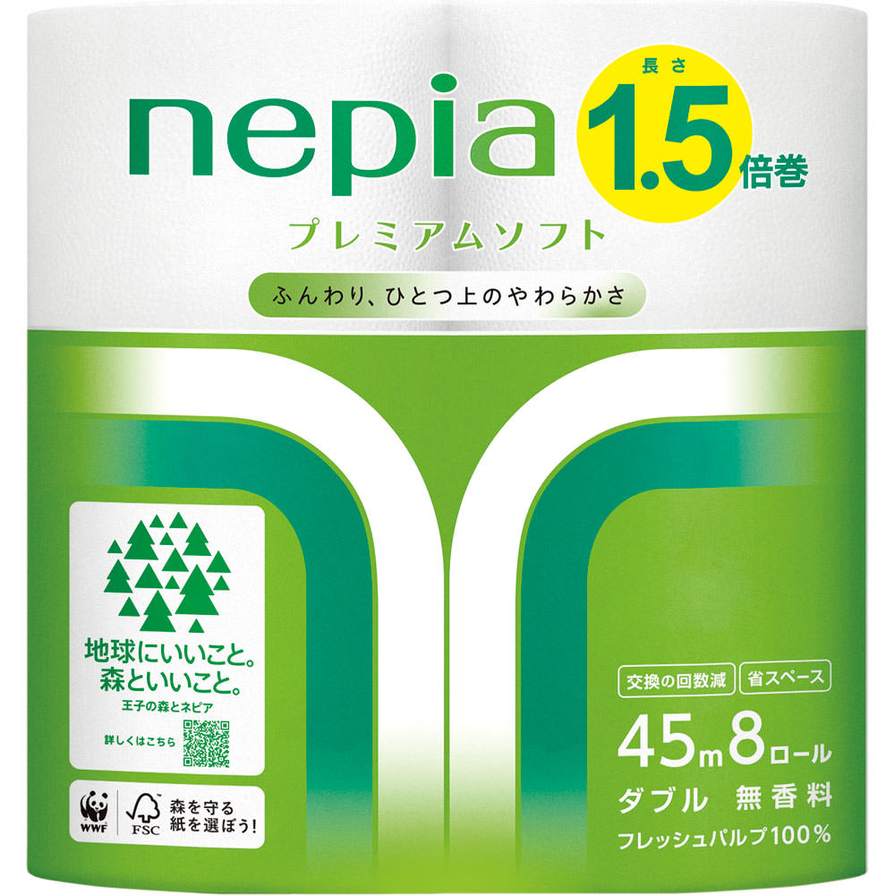 ネピア ロングトイレットロール ダブル 無香料 ４５ｍ　８Ｒ 王子ネピア