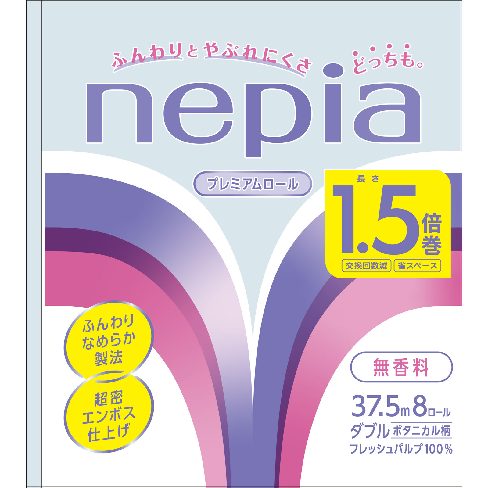 ネピアトイレットロール１．５倍巻 ボタニカル ３７．５ｍ　８Ｒ 王子ネピア