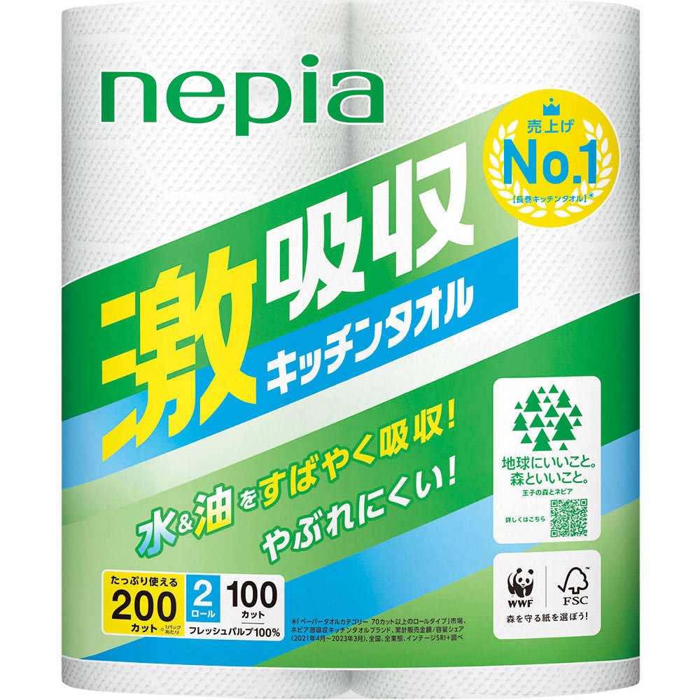 ネピア 激吸収キッチンタオル ２ロール １００カット 王子ネピア