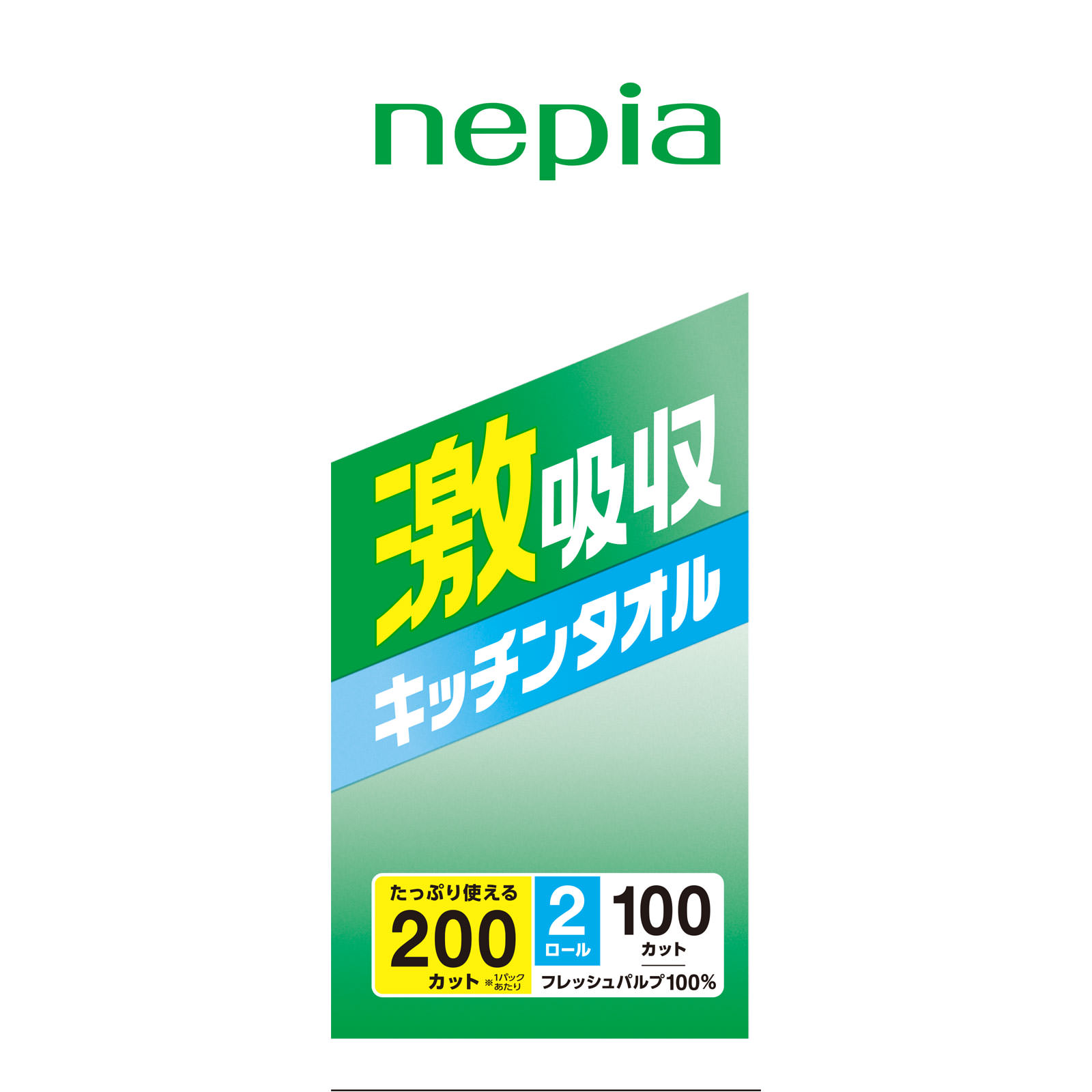 ネピア 激吸収キッチンタオル ２ロール １００カット 王子ネピア