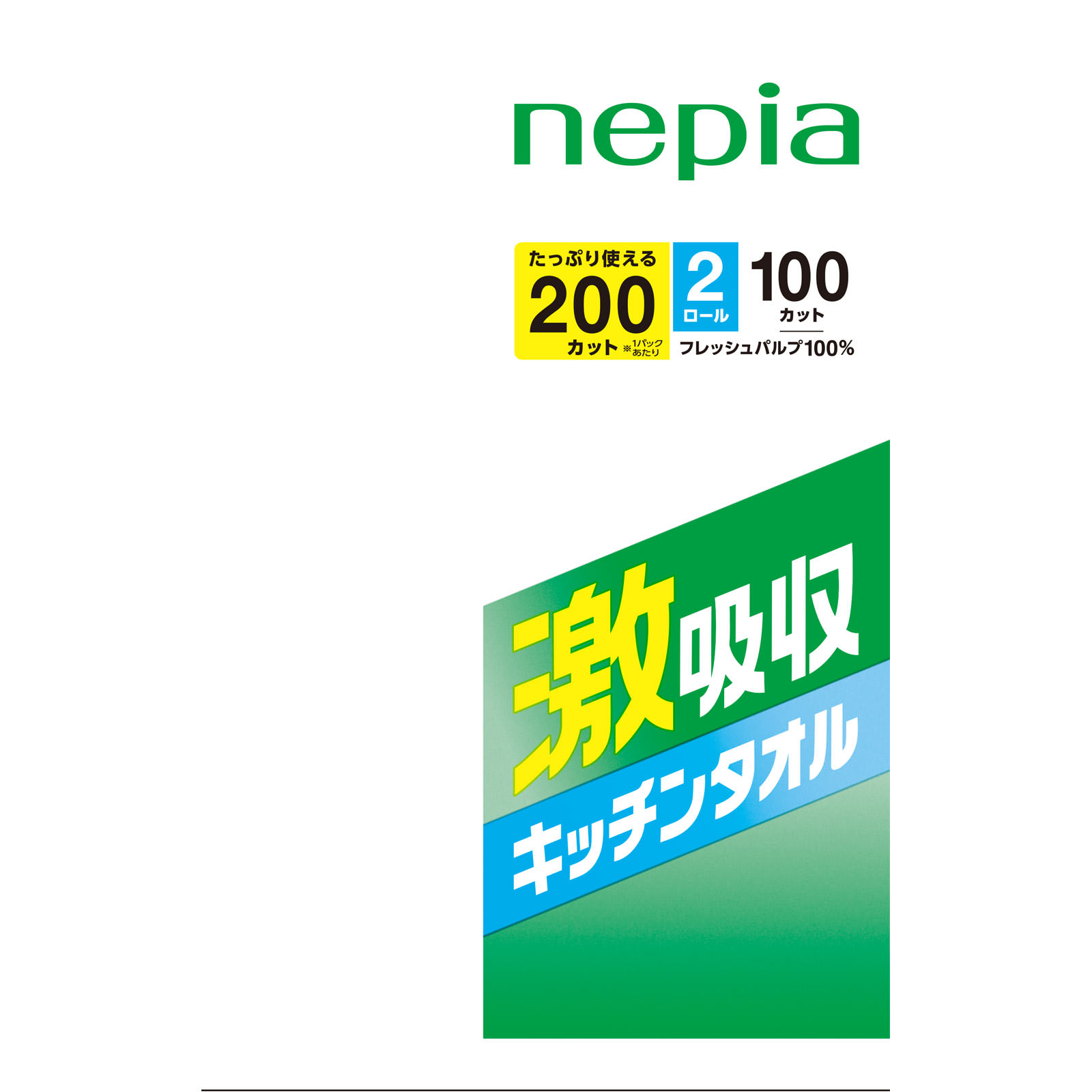 ネピア 激吸収キッチンタオル ２ロール １００カット 王子ネピア