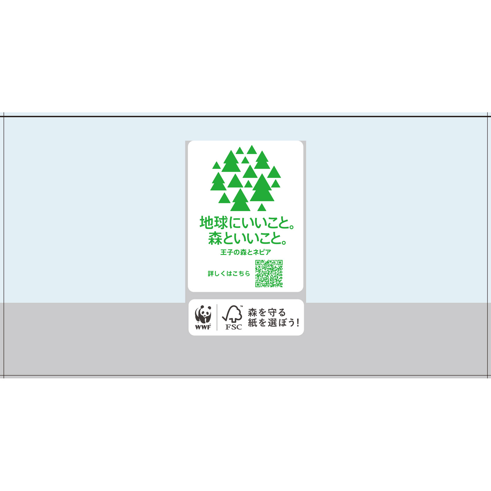 ネピア 激吸収キッチンタオル100カット | マツキヨココカラ