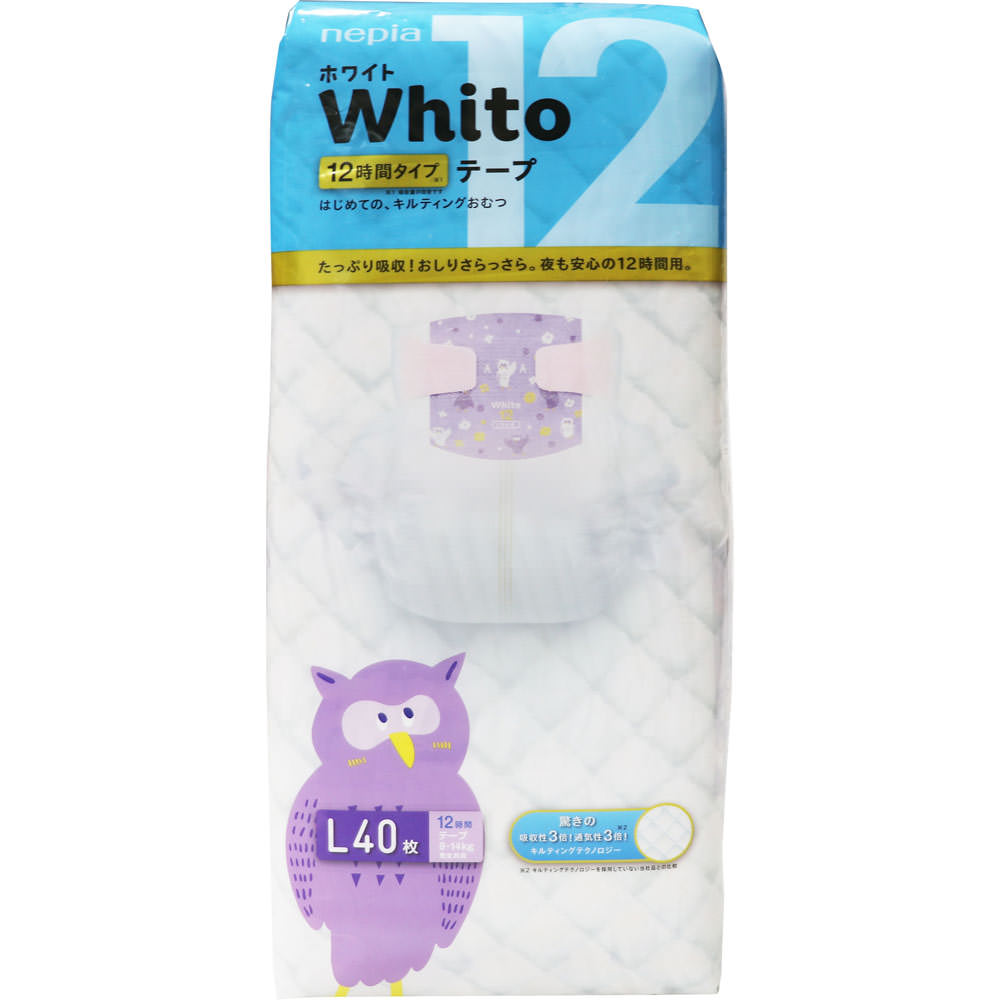 ネピアＷｈｉｔｏ テープ Ｌサイズ １２時間タイプ ４０枚 王子ネピア