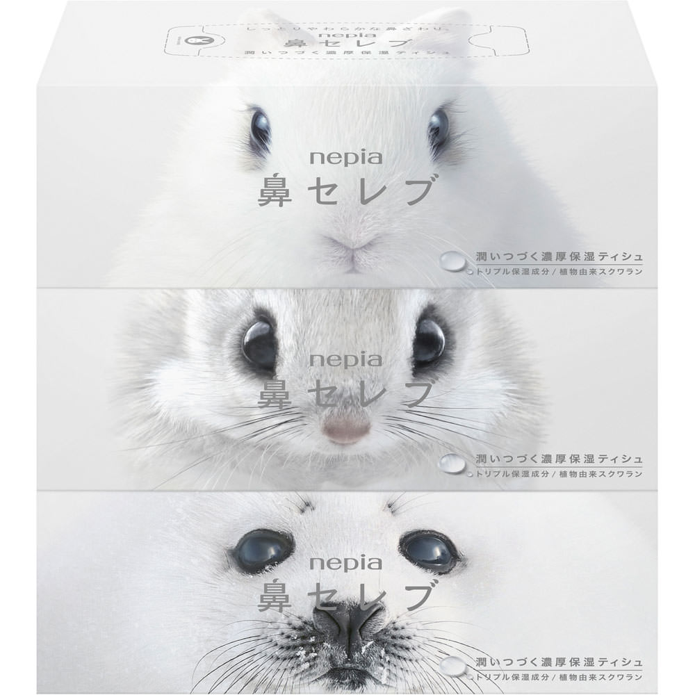 ネピア鼻セレブ ボックスティシュ ３コパック ２００Ｗ３Ｐ 王子ネピア