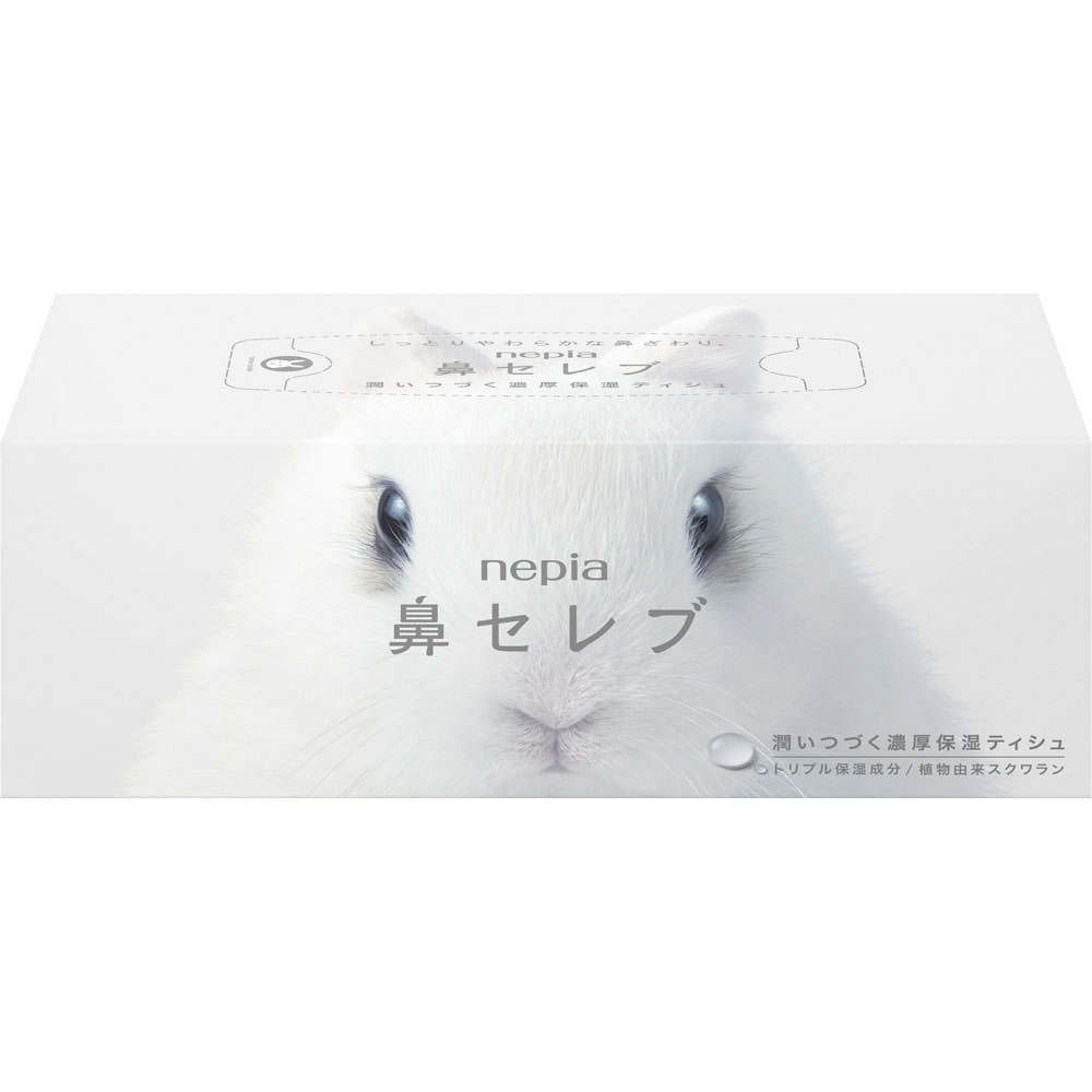 ネピア鼻セレブ ボックスティシュ ３コパック ２００Ｗ３Ｐ 王子ネピア