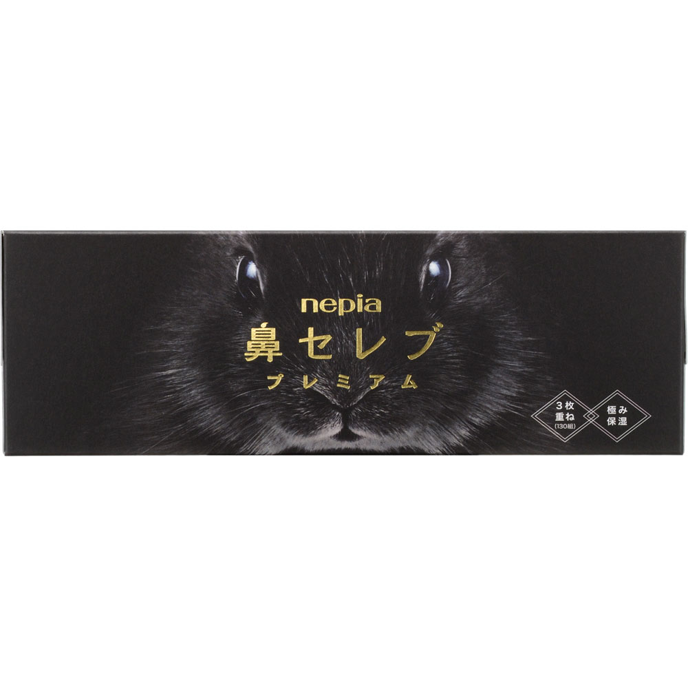 鼻セレブティシュ プレミアム １３０組 王子ネピア