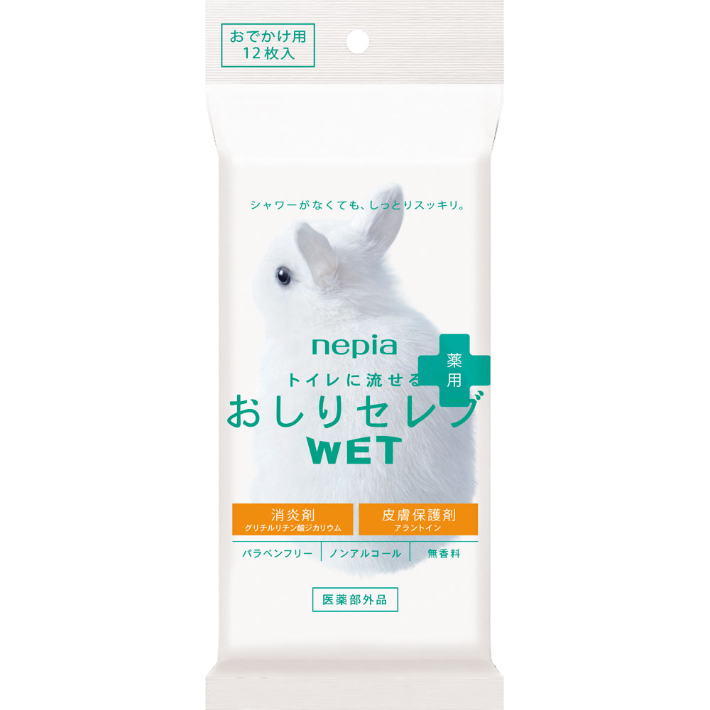 おしりセレブＷＥＴ薬用 おでかけ用 １２枚 王子ネピア (医薬部外品)