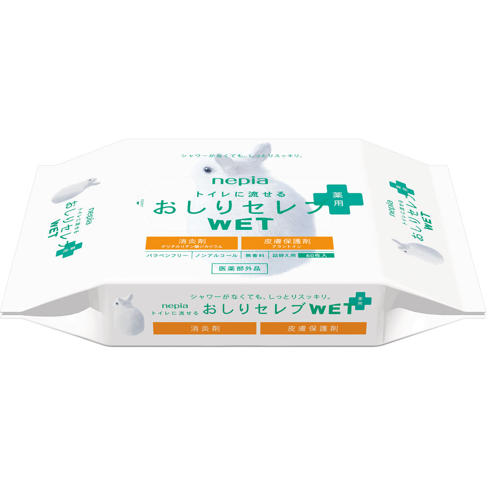 おしりセレブＷＥＴ薬用 詰替え ６０枚 王子ネピア (医薬部外品)
