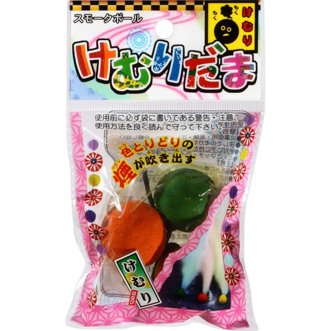 袋入ＮＯ．５４ けむり玉 （カラースモーク） － オンダ