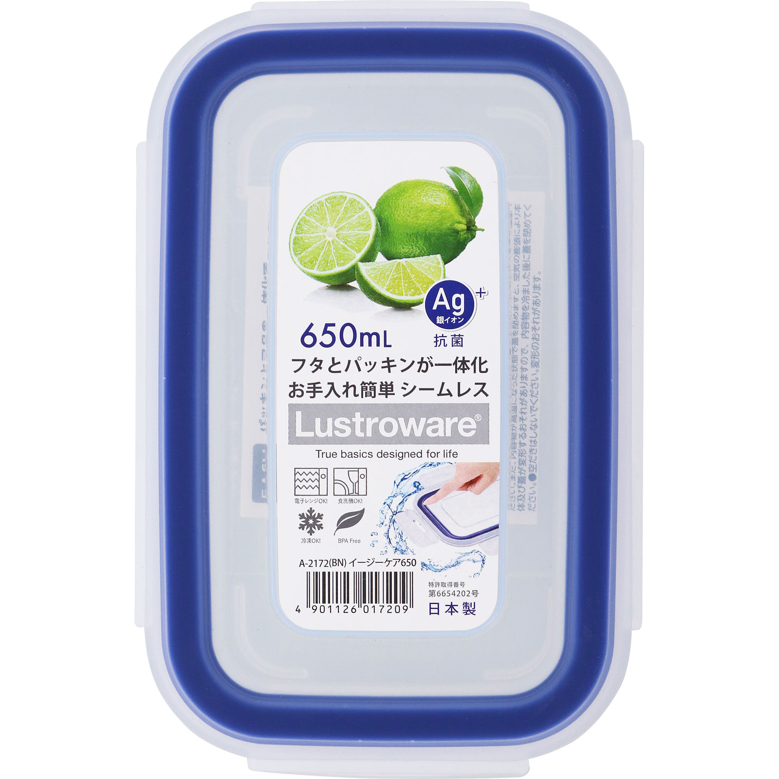 岩崎 イージーケア６５０ｍｌ ＢＮ Ａ－２１７２ 岩崎工業