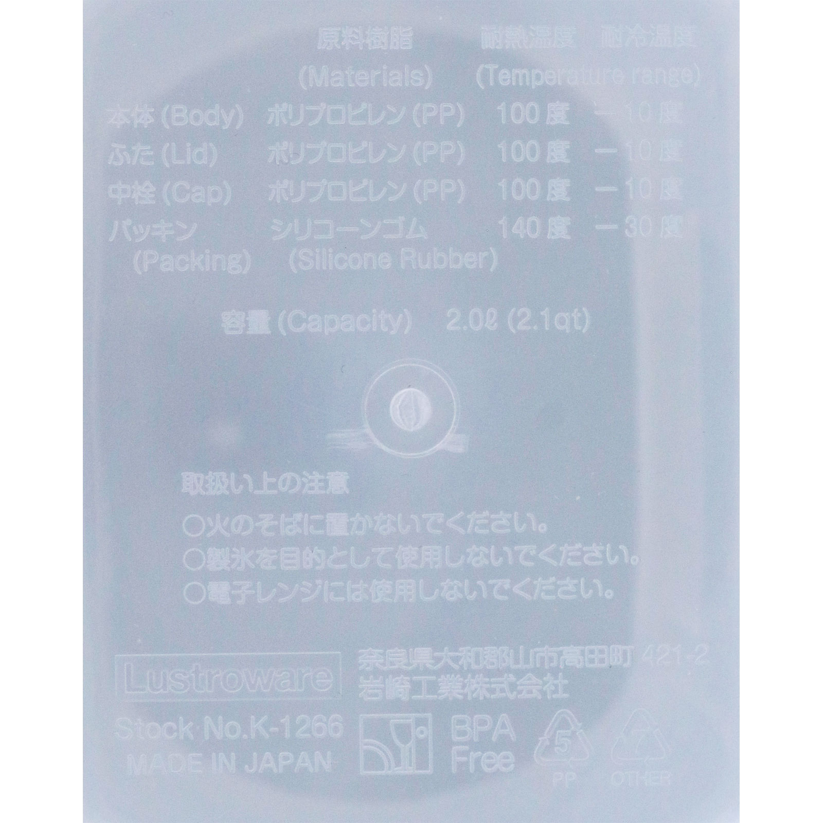 フェローズワンプッシュ２．０ＷＨ Ｋ－１２６６ 岩崎工業