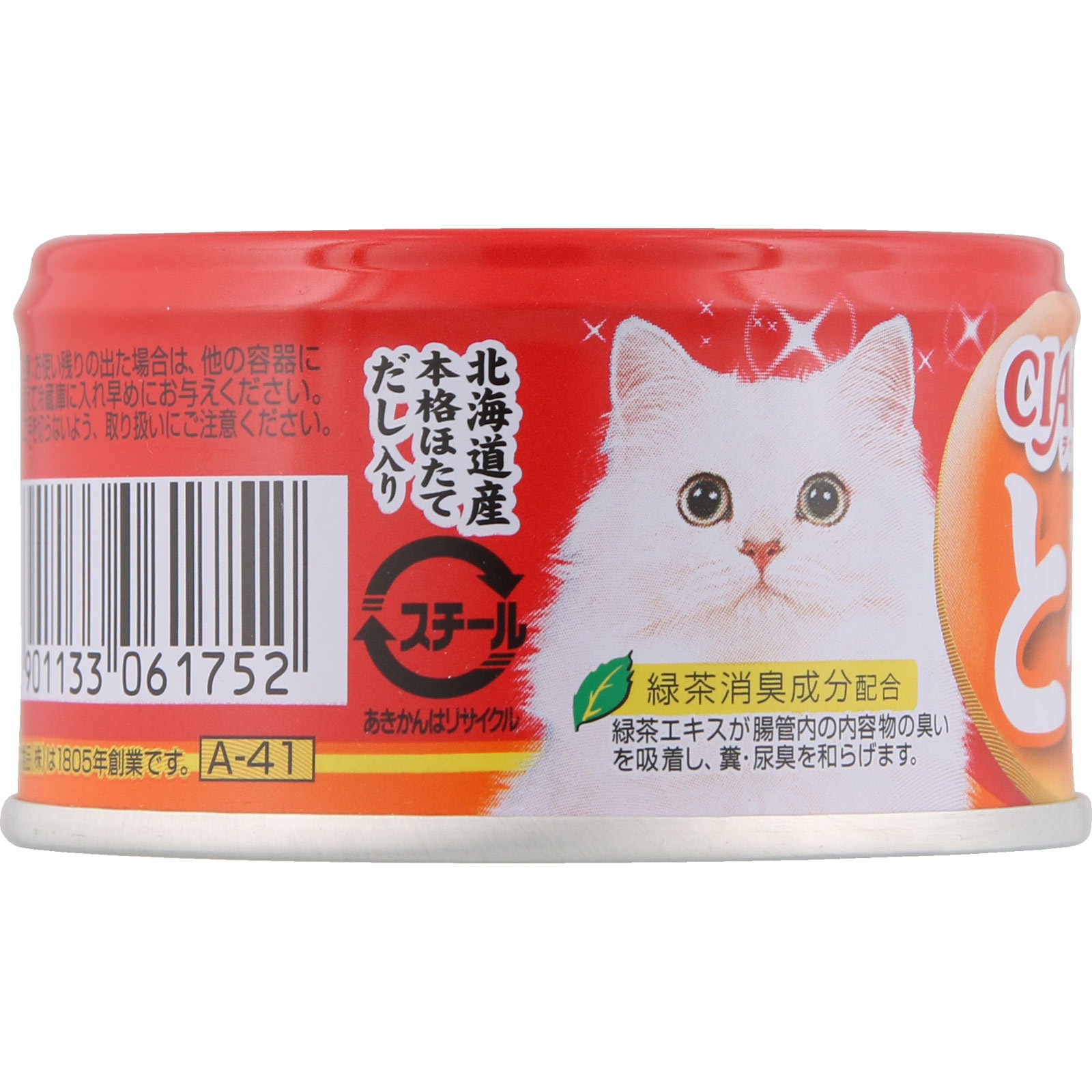 ＜ＣＩＡＯ とろみ＞ ささみ・まぐろ ホタテ味 ８０ｇ いなば食品