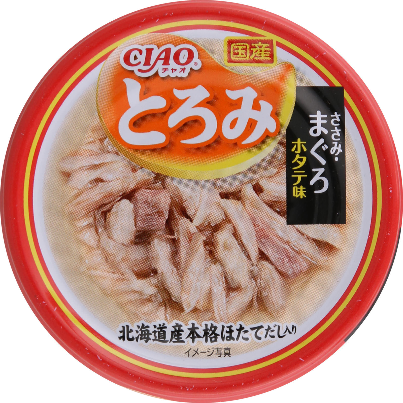 ＜ＣＩＡＯ とろみ＞ ささみ・まぐろ ホタテ味 ８０ｇ いなば食品