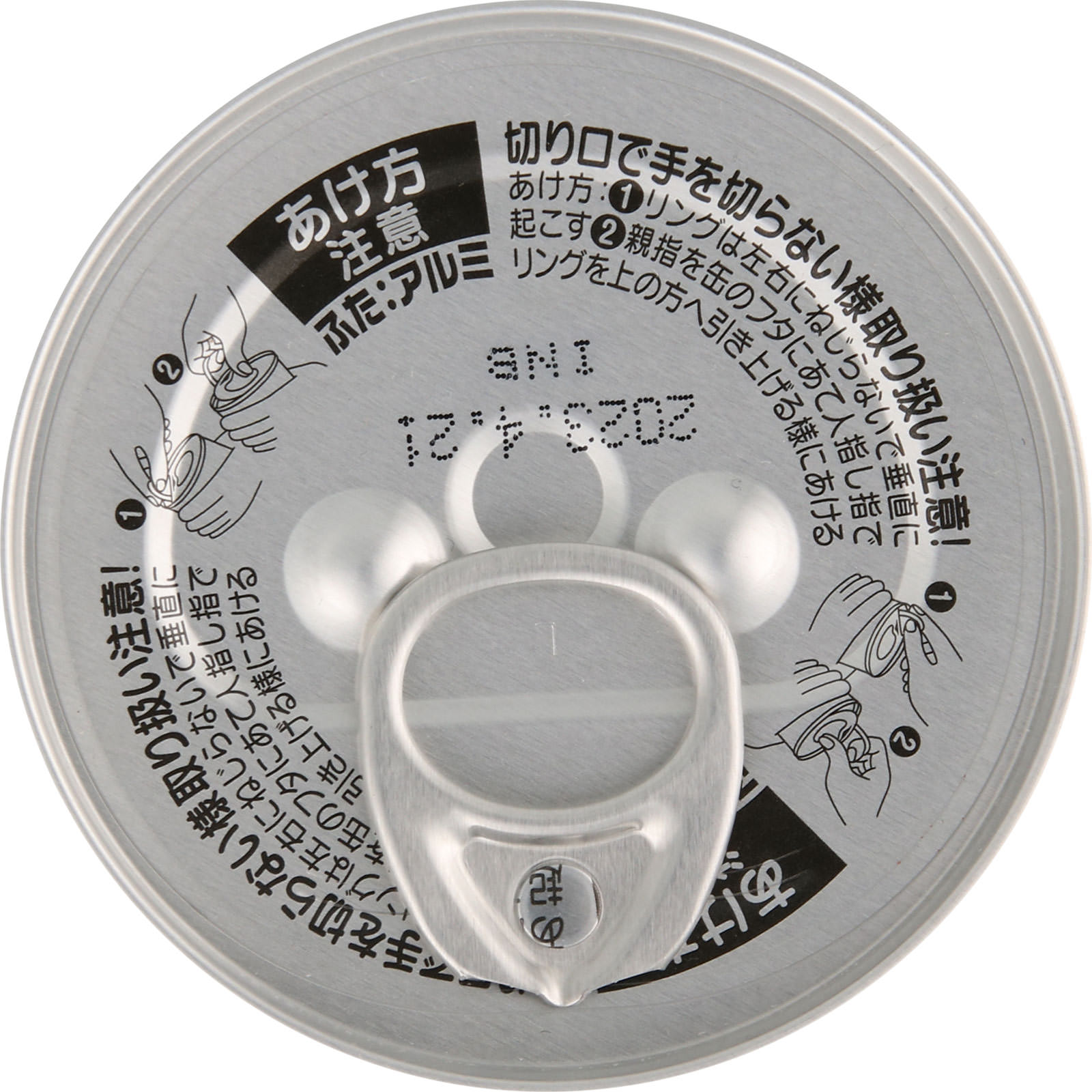 ＜ＣＩＡＯ とろみ＞ ささみ・まぐろ ホタテ味 ８０ｇ いなば食品