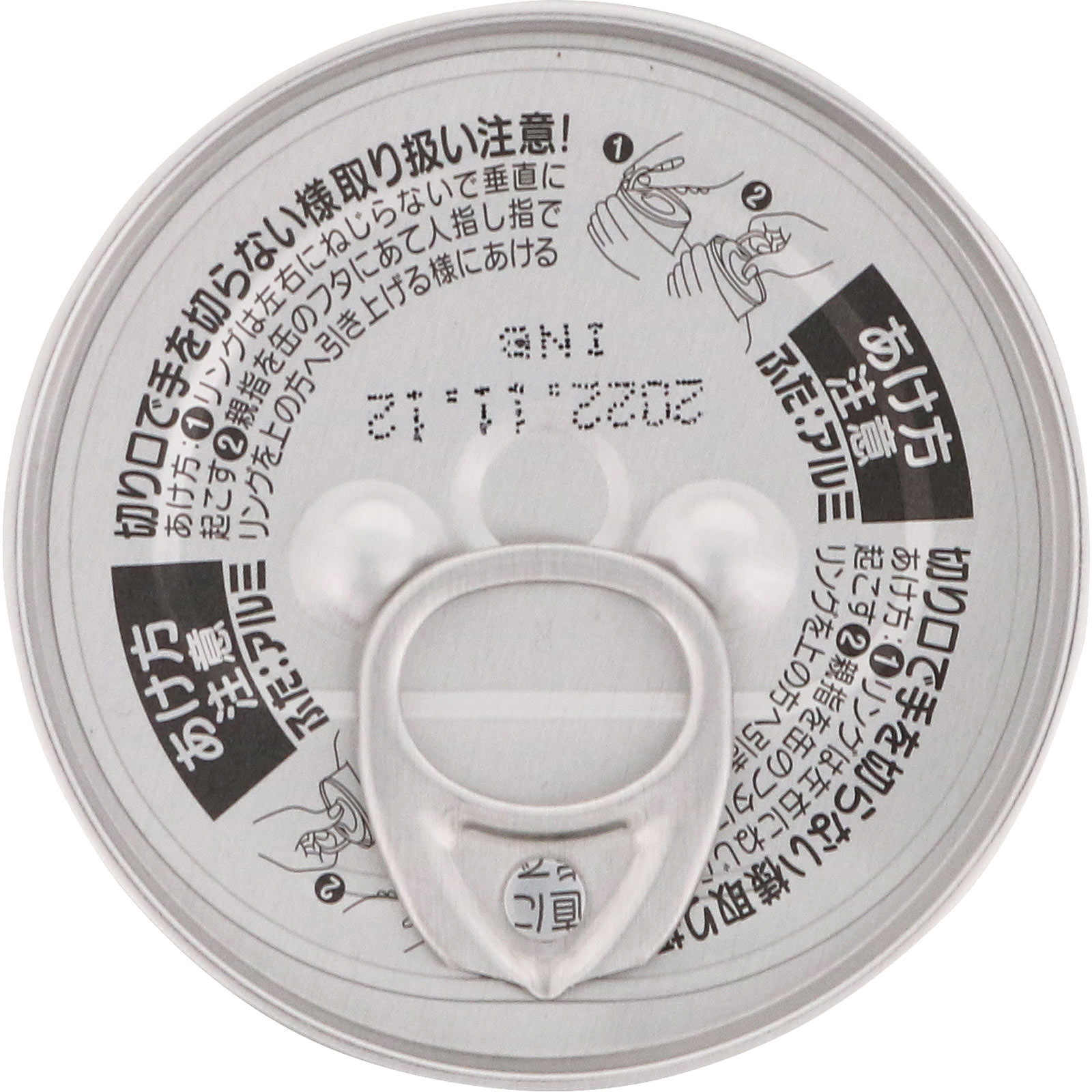 CIAO とろみ 11歳からのささみ・まぐろ ホタテ味 ８０ｇ いなば食品