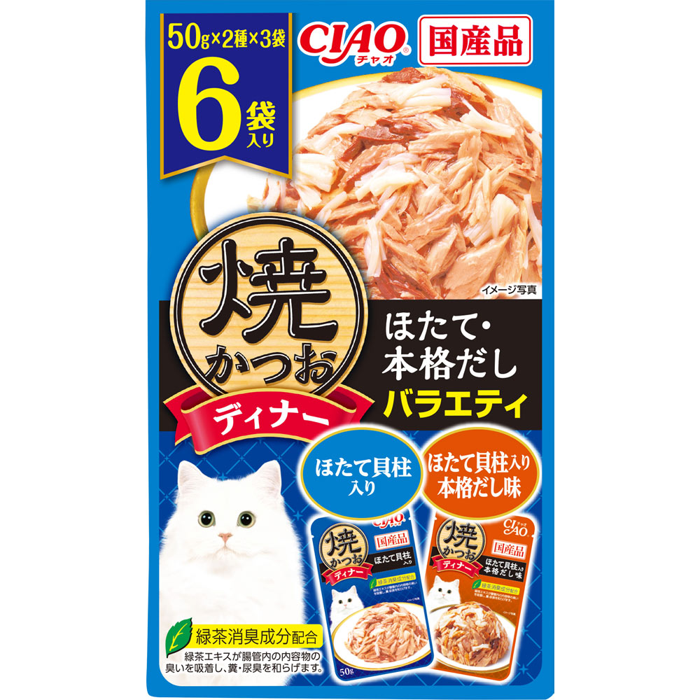 焼かつおディナー ほたて本格だしバラエティ ５０ｇ×６ いなば食品