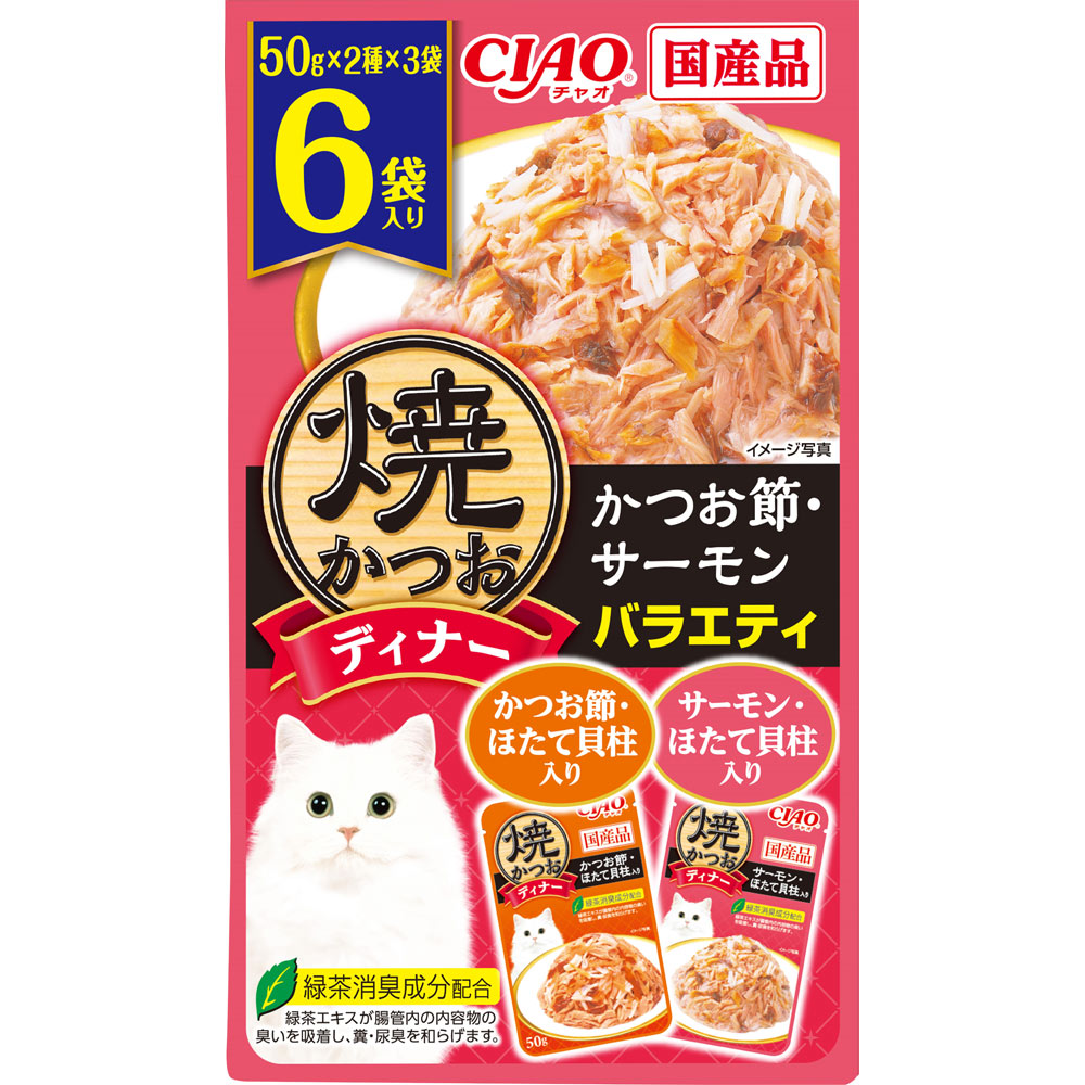 焼かつおディナー かつお節サーモンバラエティ ５０ｇ×６ いなば食品