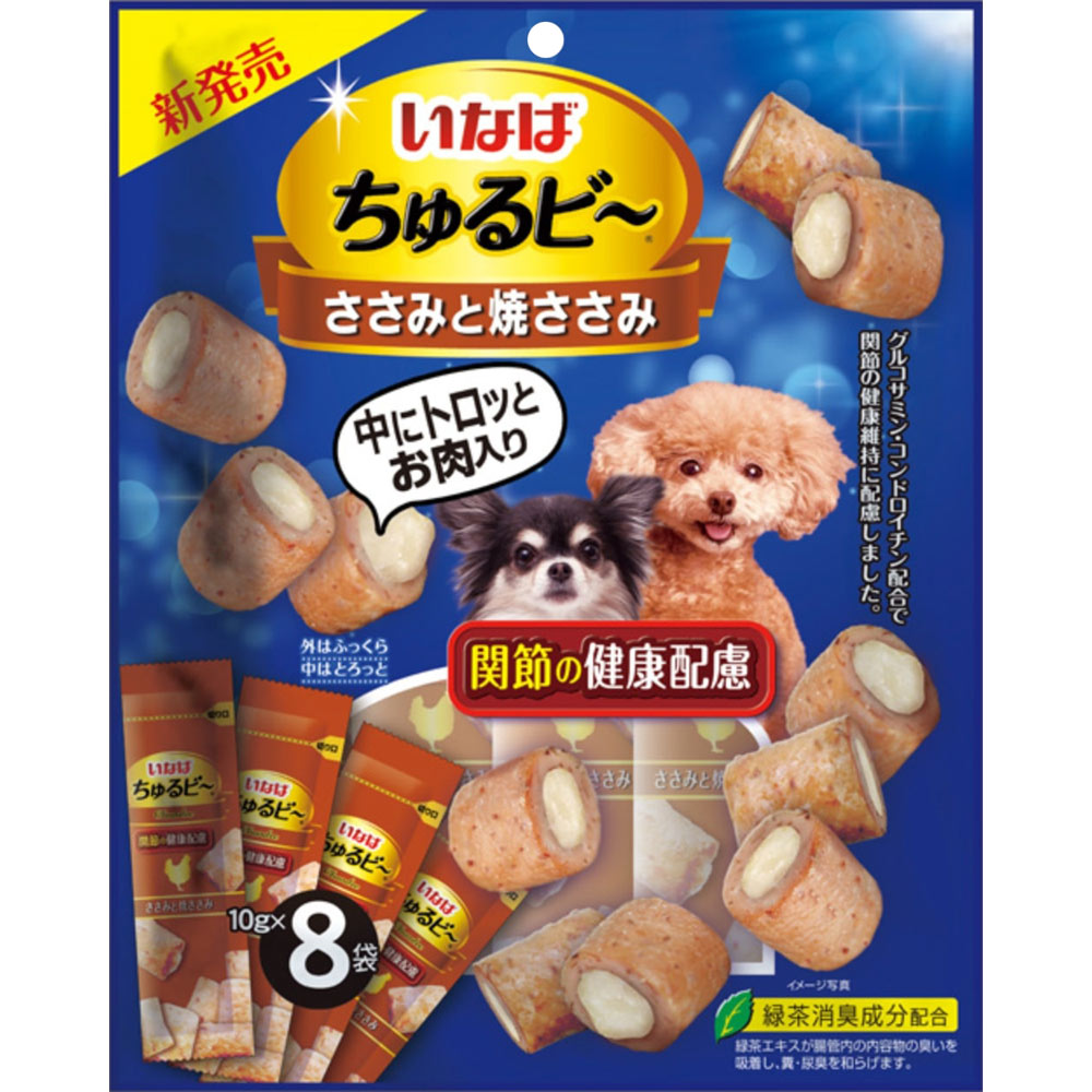 犬ちゅるビ～ ささみと焼ささみ 関節の健康配慮 １０ｇ×８ いなば食品