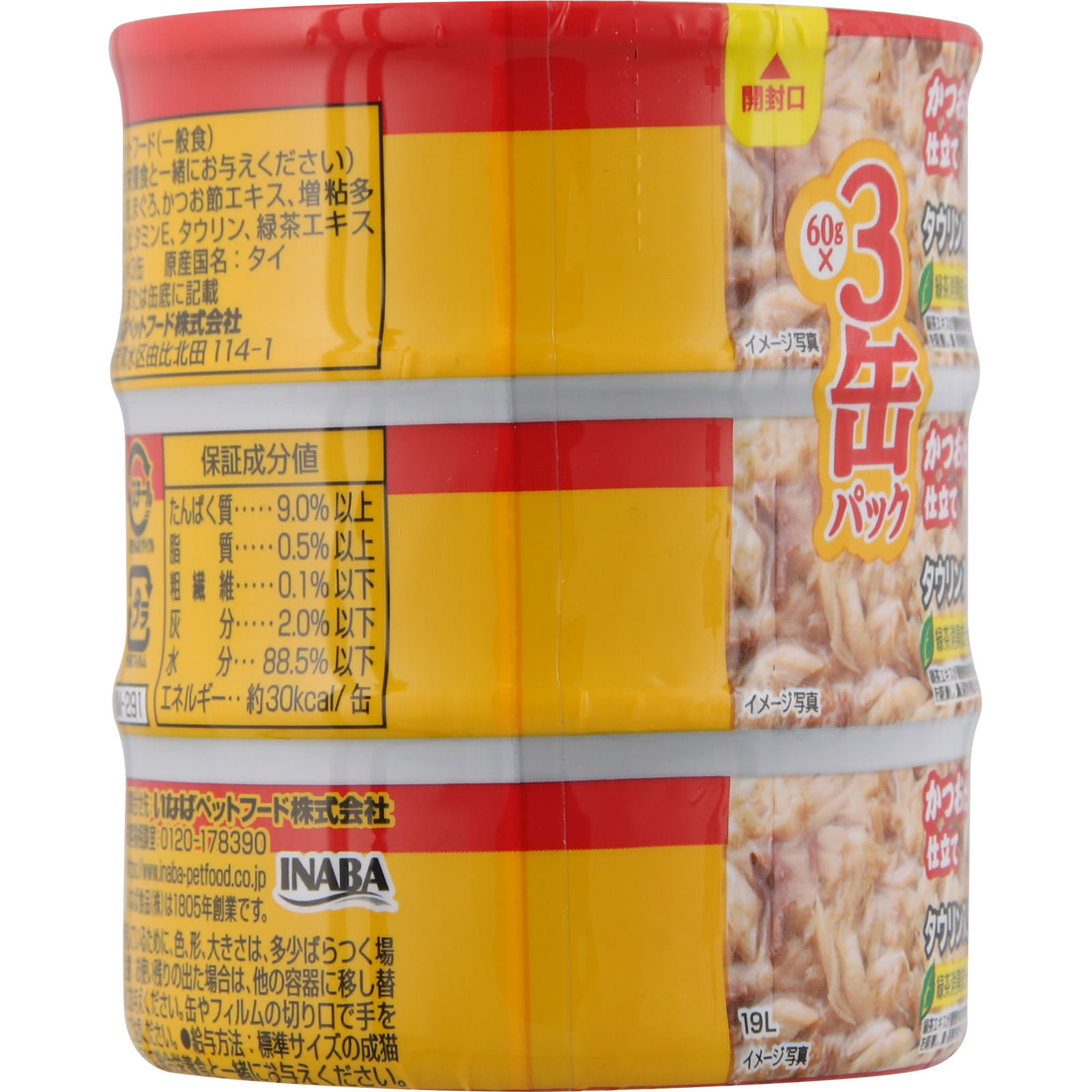 わがまま猫 まぐろミニ まぐろ ６０ｇＸ３ いなば食品