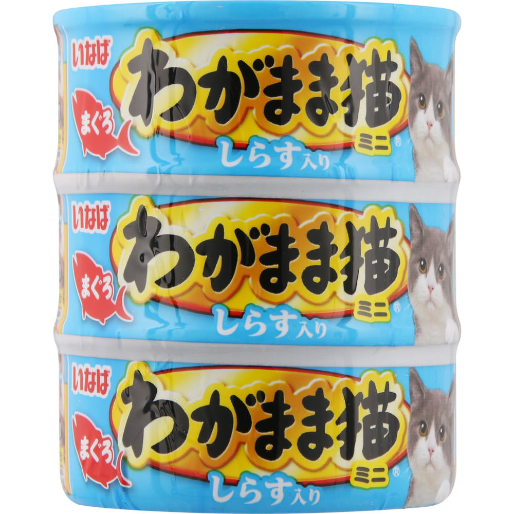 わがまま猫 まぐろ ミニしらす入り まぐろ ６０ｇＸ３ いなば食品