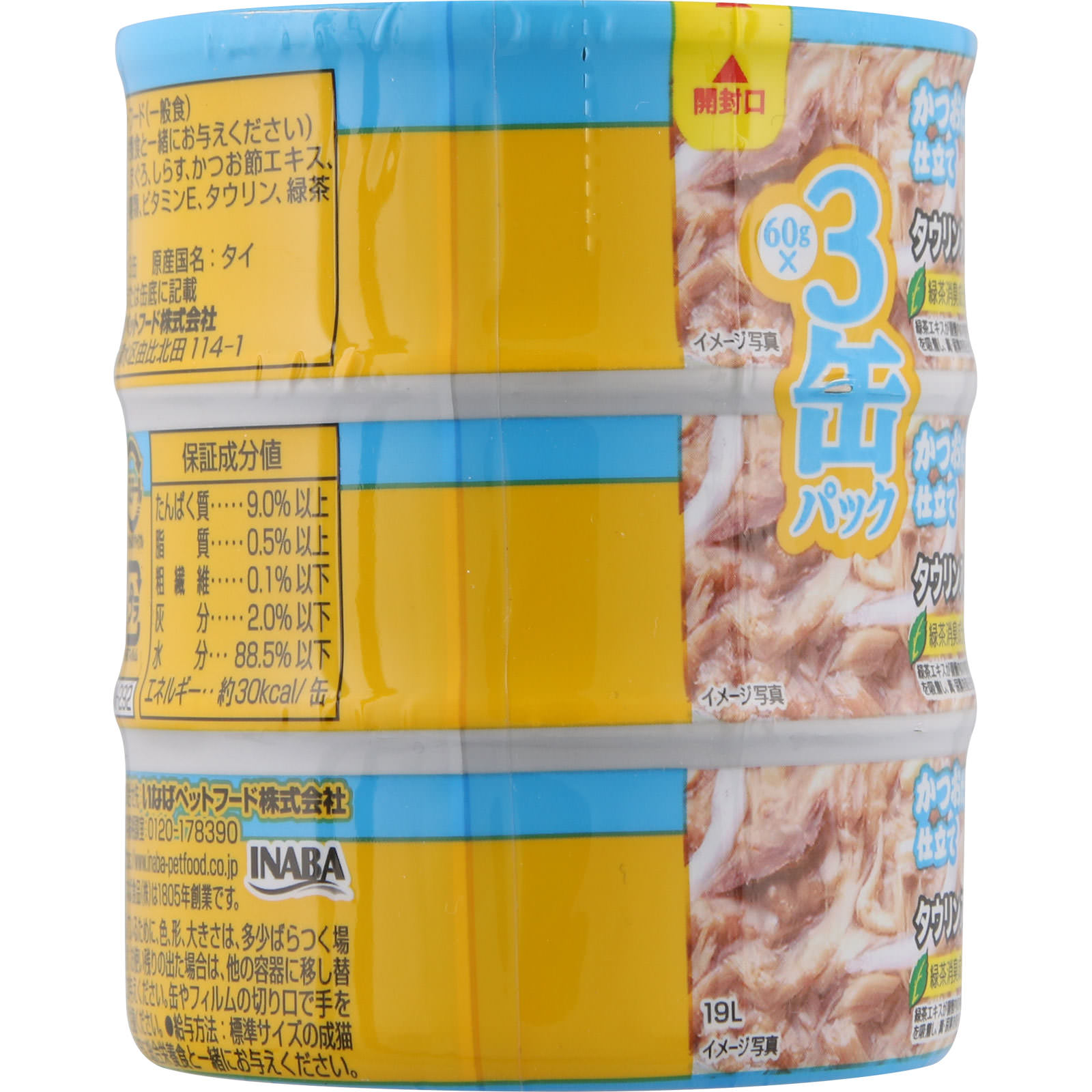 わがまま猫 まぐろ ミニしらす入り まぐろ ６０ｇＸ３ いなば食品