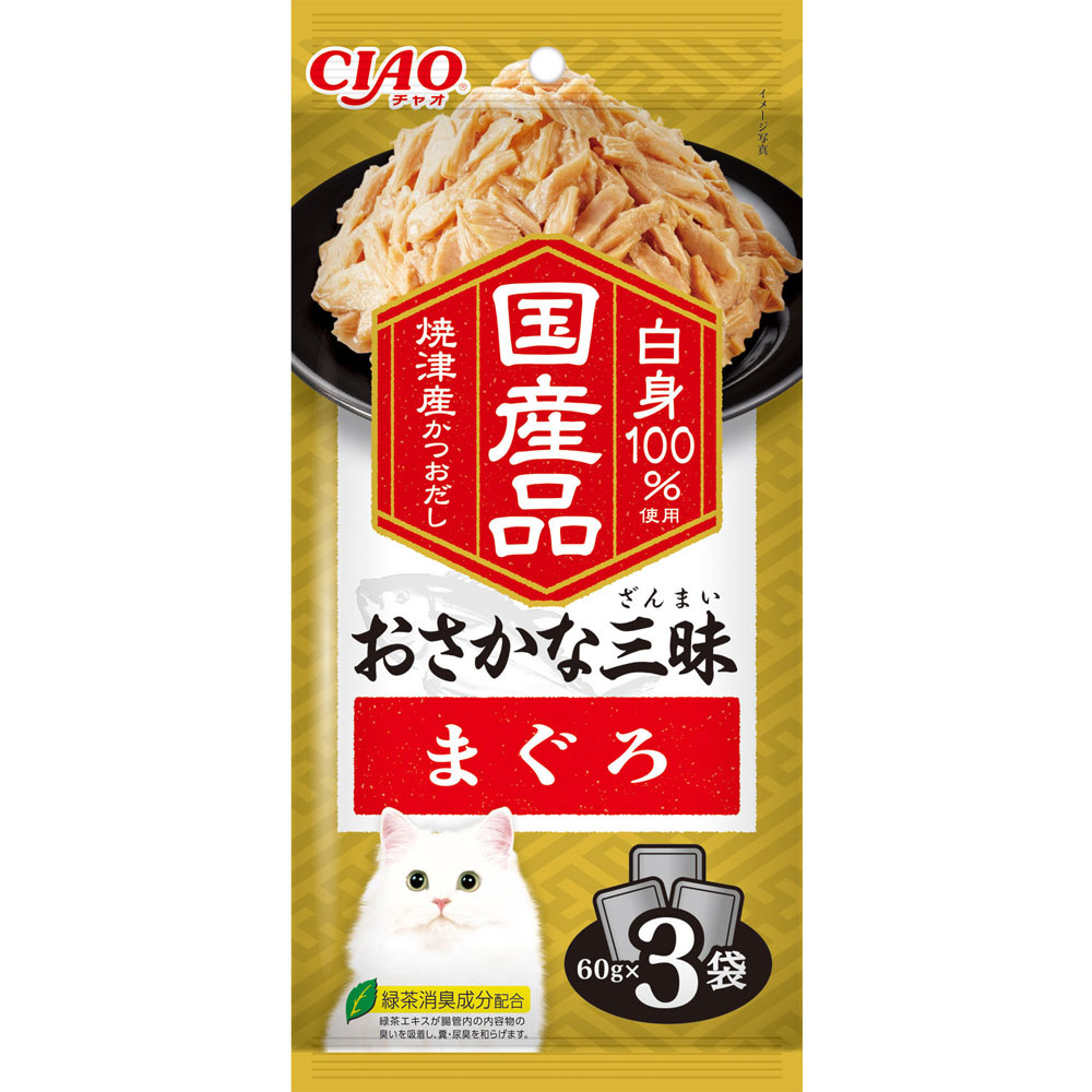 【おさかな三昧】まぐろ ６０ｇ×３ いなば食品