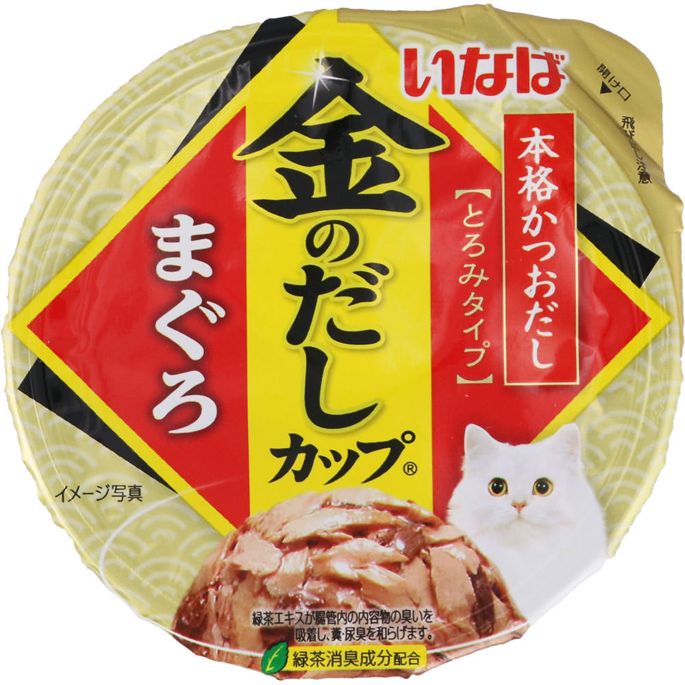 金のだしカップ まぐろ・しらす入り | 商品情報