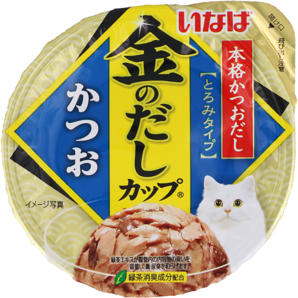 金のだしカップ かつお | マツキヨココカラオンラインストア