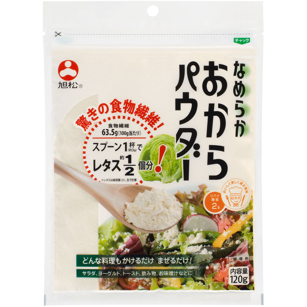 なめらかおからパウダー １２０ｇ 旭松食品