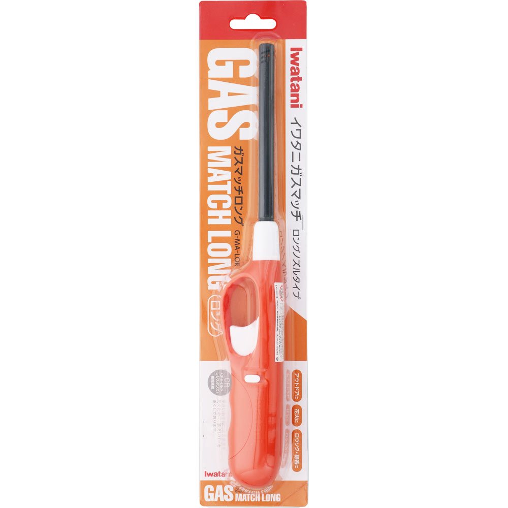 ガスマッチロングＯＲ ＿ 岩谷産業