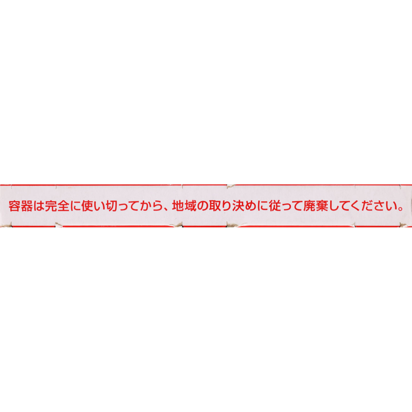 イワタニカセットガス（オレンジ） ２５０ｇ 岩谷産業