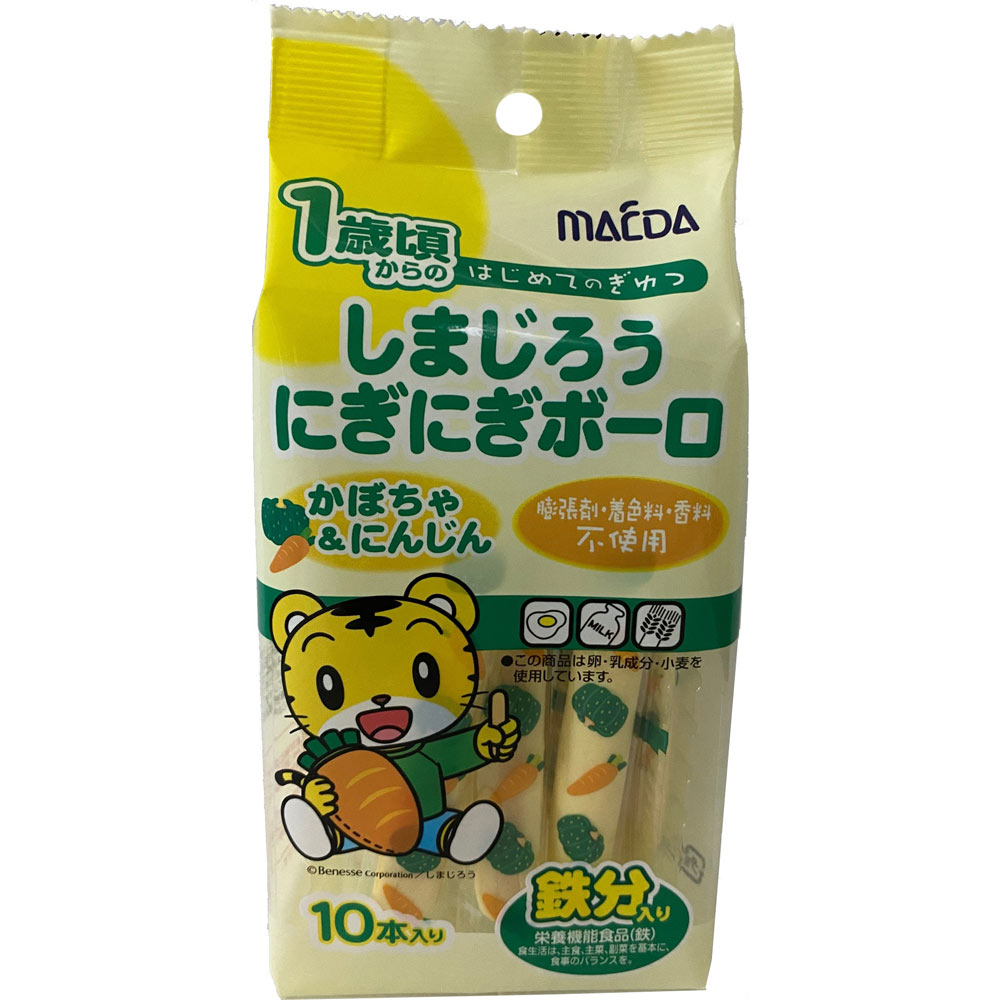 しまじろうにぎにぎボーロかぼちゃ＆にんじん １０本 大阪前田製菓