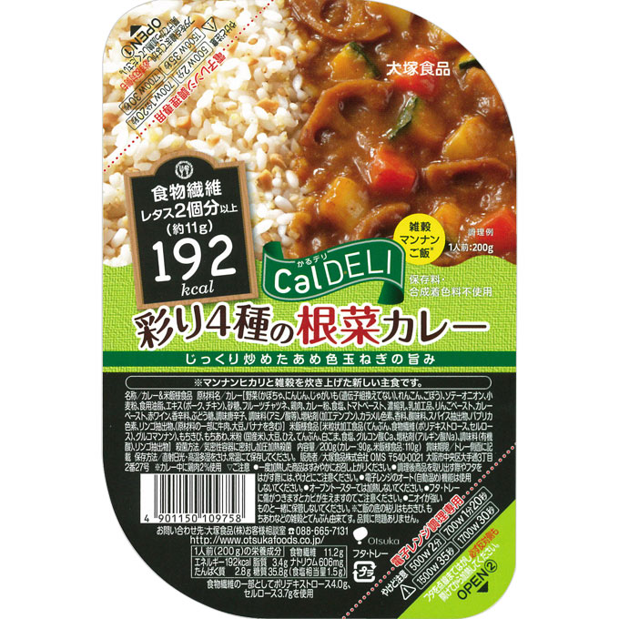 CalDELI 彩り4種の根菜カレー ２００ｇ 大塚食品