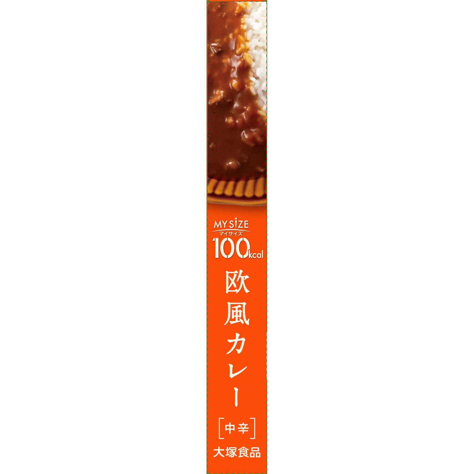 マイサイズ 欧風カレー １５０ｇ 大塚食品