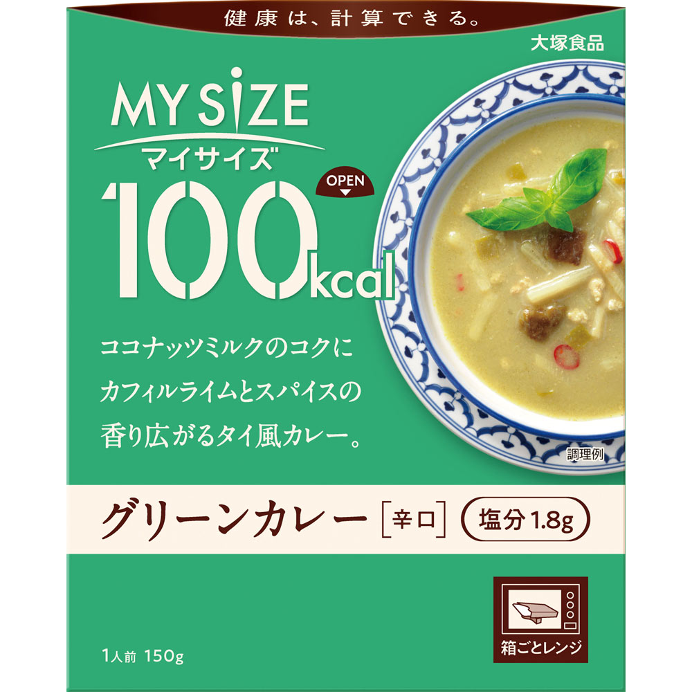 マイサイズ グリーンカレー １５０ｇ 大塚食品