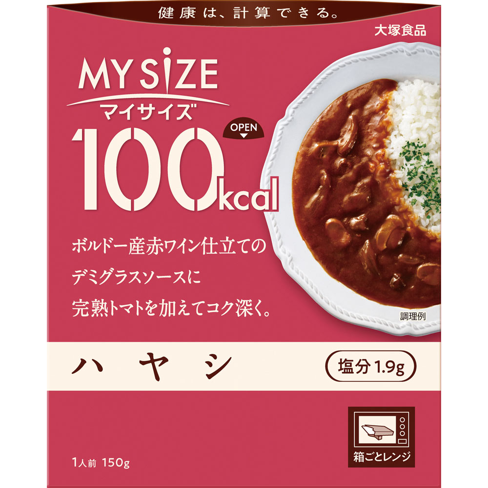 マイサイズ ハヤシ １５０ｇ 大塚食品