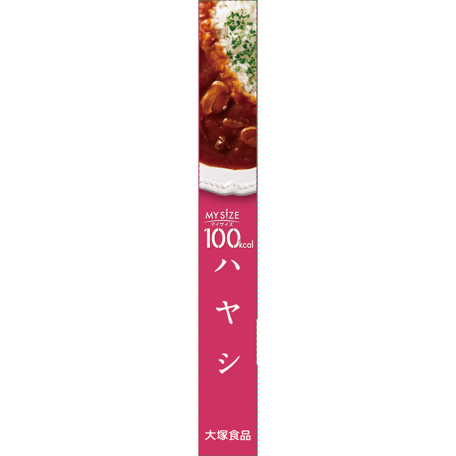 マイサイズ ハヤシ １５０ｇ 大塚食品