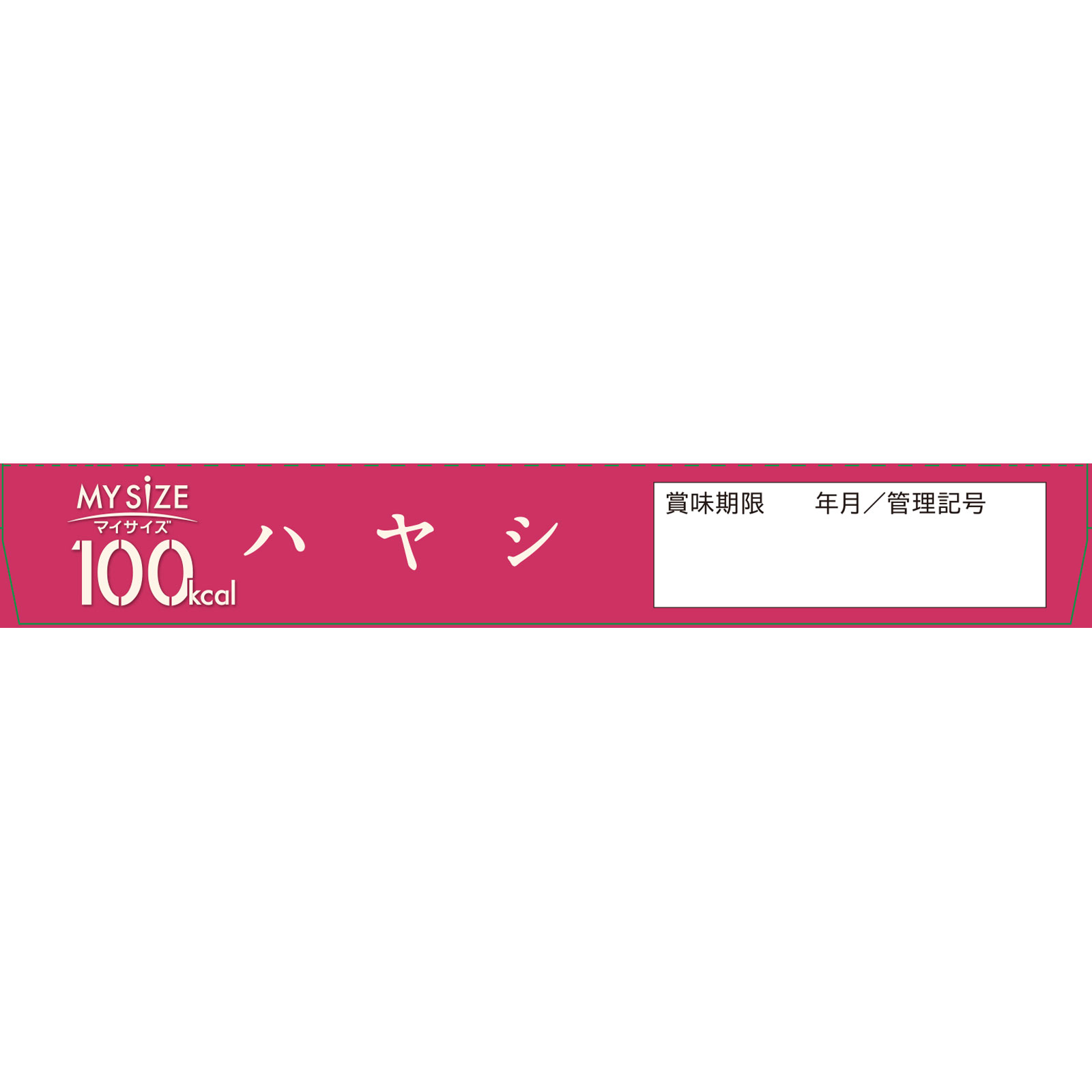 マイサイズ ハヤシ １５０ｇ 大塚食品