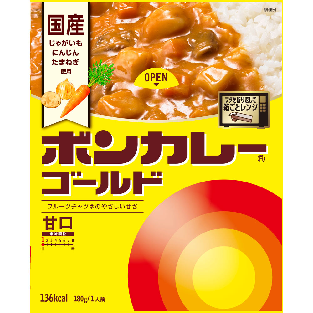 『ボンカレーゴールド』（甘口） １８０ｇ 大塚食品