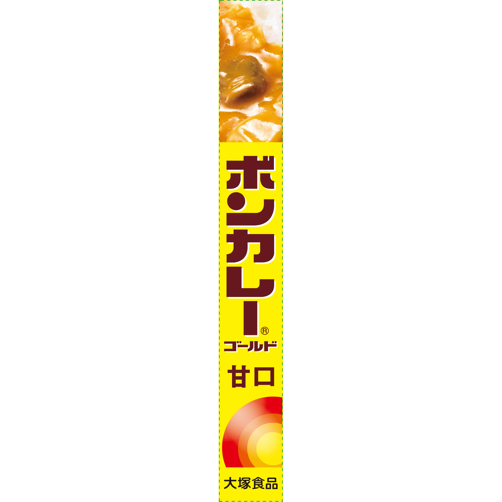 『ボンカレーゴールド』（甘口） １８０ｇ 大塚食品
