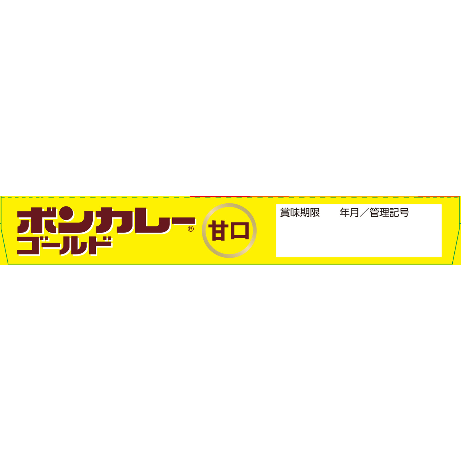 『ボンカレーゴールド』（甘口） １８０ｇ 大塚食品