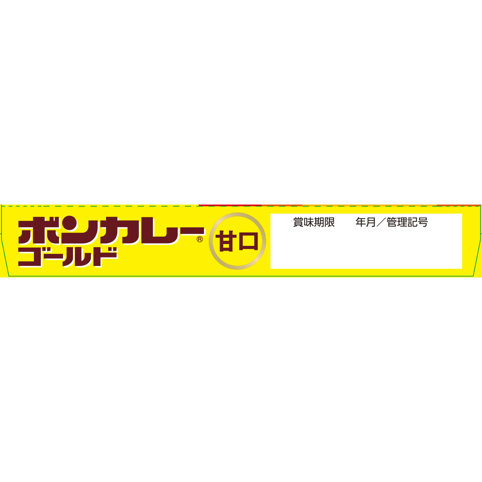 『ボンカレーゴールド』（甘口） １８０ｇ 大塚食品