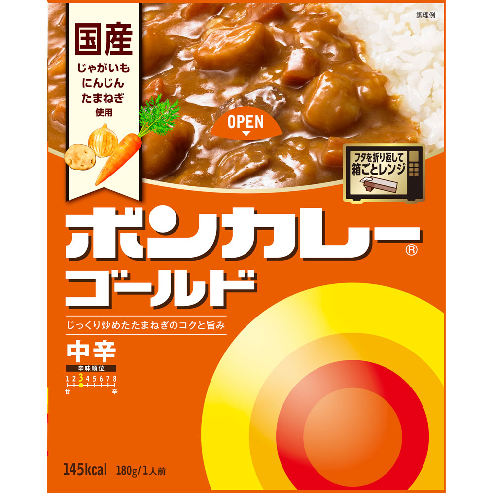 『ボンカレーゴールド』（中辛） １８０ｇ 大塚食品