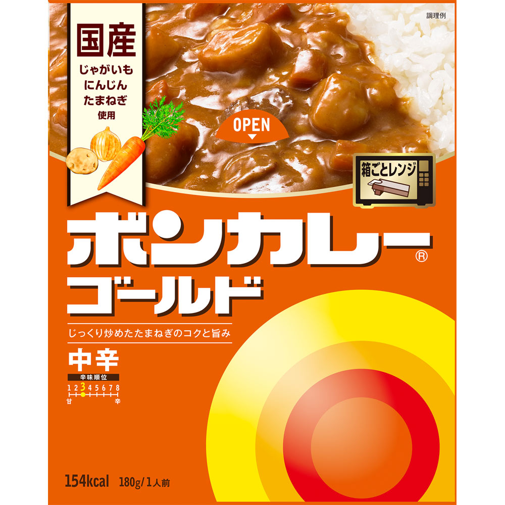 送料無料 ギフト ボンカレーゴールド』（中辛） マツキヨココカラオンラインストア | その他