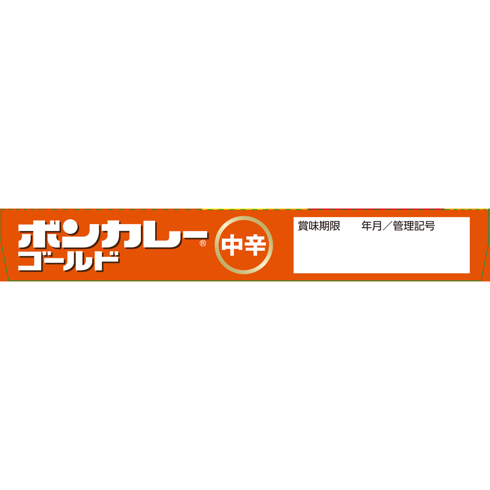 『ボンカレーゴールド』（中辛） １８０ｇ 大塚食品