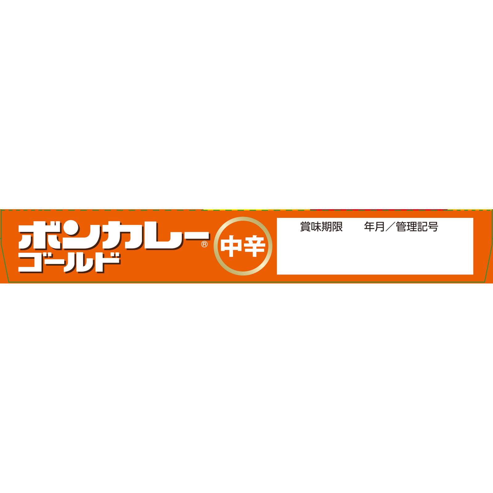 『ボンカレーゴールド』（中辛） １８０ｇ 大塚食品