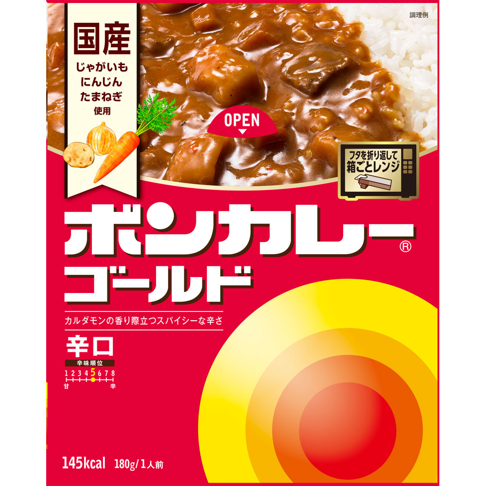 『ボンカレーゴールド』（辛口） １８０ｇ 大塚食品
