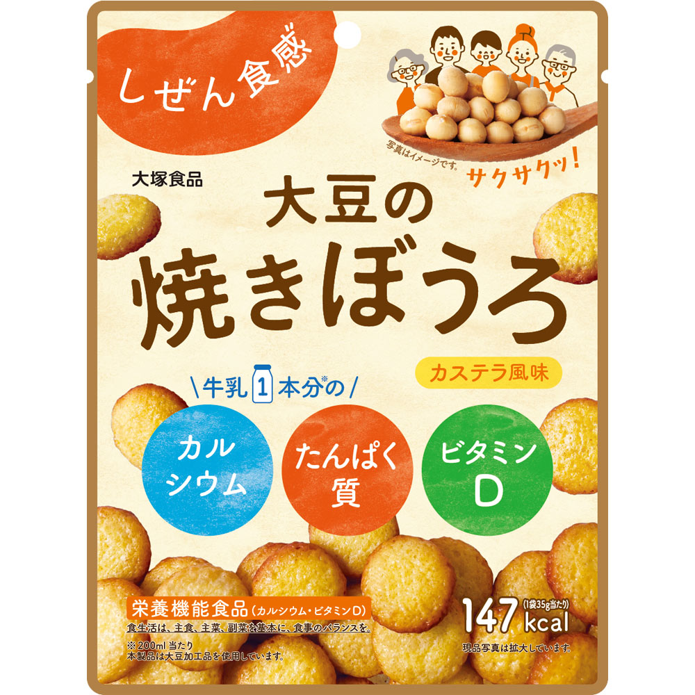 しぜん食感大豆の焼きぼうろ ３５ｇ 大塚食品