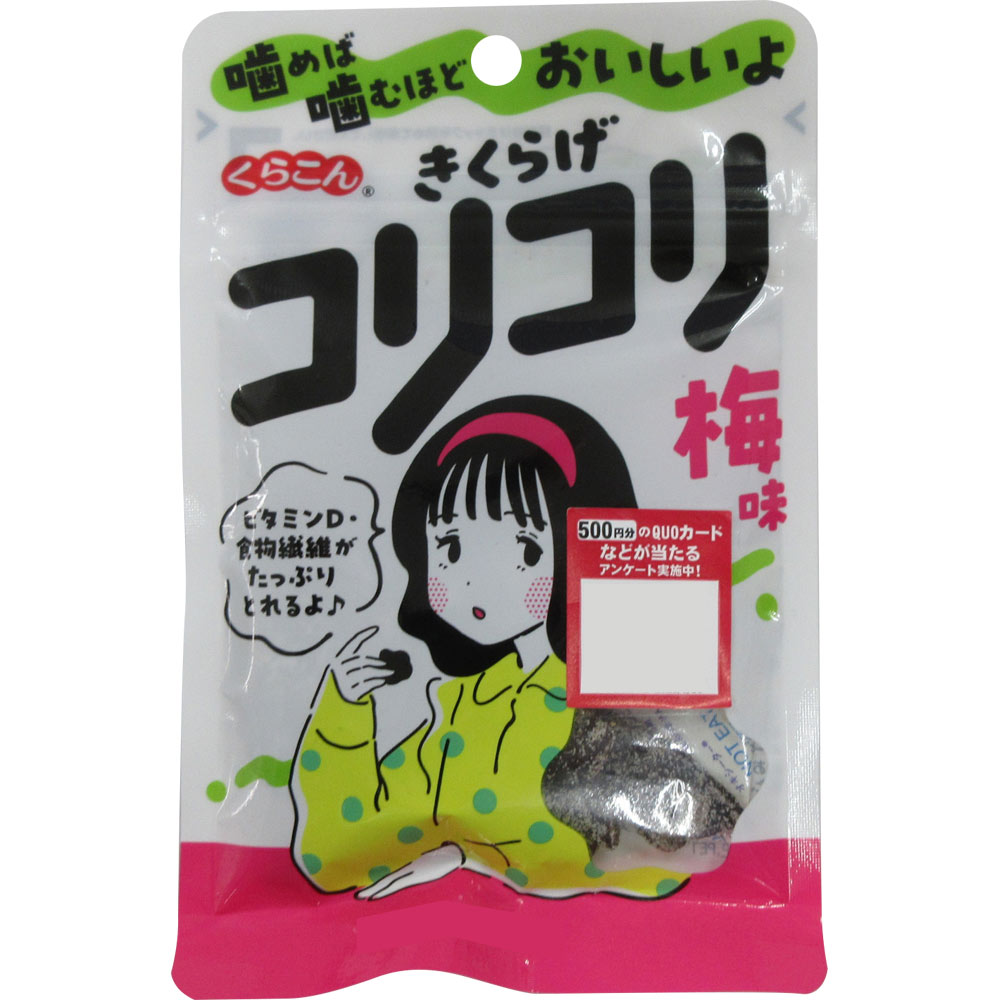 コリコリきくらげ　梅味 １３ｇ 小倉屋昆布食品