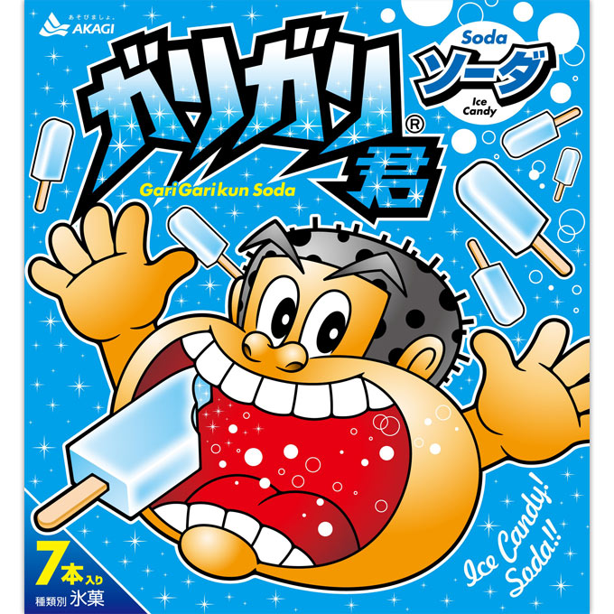 ガリガリ君（ソーダ） ６５ｍｌ×７ 赤城乳業